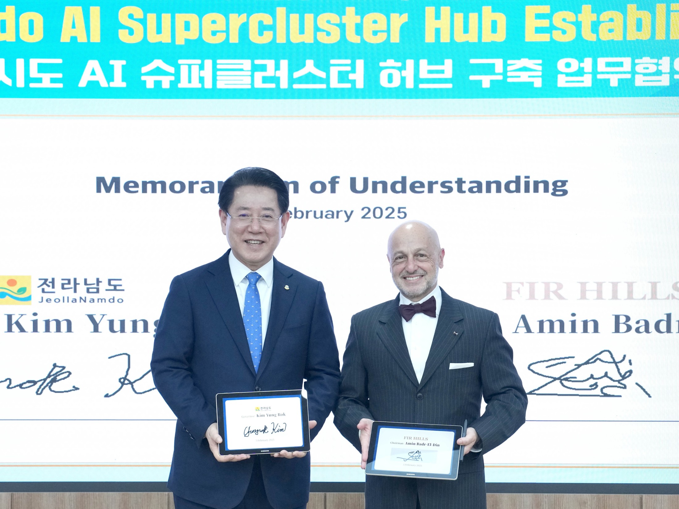 Kim-Yung-Rock-Dr-Amin-Badr-El-Din-south-korea-world-largest-ai-data-centre-artificial-intelligence